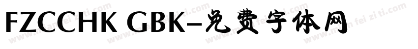 FZCCHK GBK字体转换
